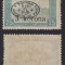 1919 EMISIUNEA DEBRETIN 3K/75F PARLAMENT EROARE SURSAJ RANVERSAT CERTIFICAT MNH