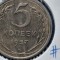 RUSIA 5 KOPEICI COPEICI 1957