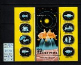 Timbre Ungaria, 1976 | Explorarea spatiului interplanetar - Cosmos | MNH | aph