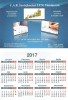 Romania, C.A.R. Invatamant Timisoara, calendar de buzunar, 2017