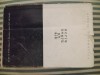 Virgil Teodorescu Scriu negru pe alb, ed. princeps, 1955, Alta editura