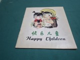 HAPPY CHILDREN* JU ZI * 1982 * 3 4 4