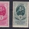 ROMANIA 1949 LP 254 A.S. PUSKIN SERIE SARNIERA