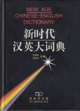 New Age Chinese-English Dictionary