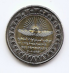 Egipt 1 Pound 2021 (Parada Faraonilor) 25 mm, KM-New UNC !!! foto