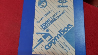 program Zenit St. Petersburg - Naestved foto