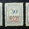 Romania LP 4 c,d,e MNH/** , MVIR - Ocupatia germana in Romania , Porto
