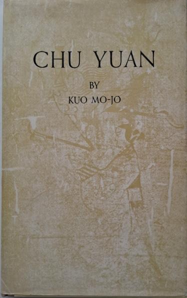 Chu Yuan. A Play in Five Acts &ndash; Kuo Mo-Jo
