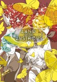 Land of the Lustrous - Volume 5 | Haruko Ichikawa, Kodansha