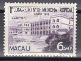Macao 1952 - Primul Congres de Medicină Tropicală, Lisabona, Cota 12.50 EURO, Defect de gumă