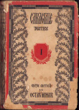 HST C1051 Caragiale Teatru volumul I 1924 ediție critică Octav Minar