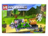 Set constructie My World ascunzatoare cu cufar si schelet 4 in 1 cu 112 piese aventura in padure mg1168D