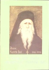 PAGINI DIN VIATA PARINTELUI CLEOPA ILIE-NECUNOSCUT-273751