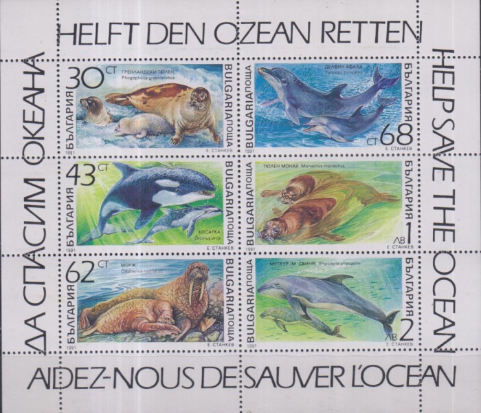 Lot de timbre cu balene
