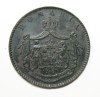 5 BANI 1867 HEATON . DETALII FOARTE FRUMOASE . PATINA NEAGRA ., Cupru (arama)