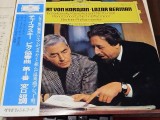 Vinil LP "Japan Press" Herbert von Karajan &bull; Lazar Berman, Tschaikowsky &ndash; Klavierkonzert Nr. 1 B-Moll = Piano Concerto No.1 In B Flat Minor (VG)