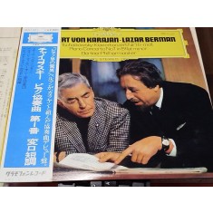 Vinil LP "Japan Press" Herbert von Karajan &bull; Lazar Berman, Tschaikowsky &ndash; Klavierkonzert Nr. 1 B-Moll = Piano Concerto No.1 In B Flat Minor (VG)