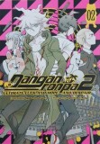 Danganronpa 2. Ultimate Luck and Hope and Despair, vol. 2 - Spike Chunsoft, Kyousuke Suga