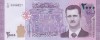 Bancnota Siria 2000 Pounds 2018 P117 UNC Necirculata - Numismatică Asia