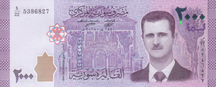 Bancnota Siria 2.000 Pounds 2018 - P117 UNC