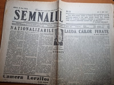 semnalul 17 iunie 1948- inceputul nationalizarii foto