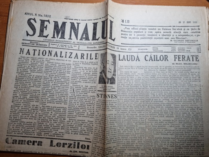semnalul 17 iunie 1948- inceputul nationalizarii