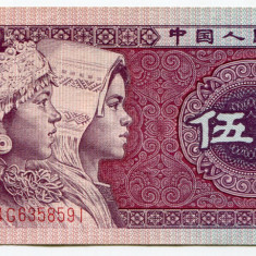 Bancnota China 5 Jiao 1980