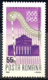 1968 LP682 Centenarul Filarmonicii George Enescu MNH