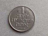 M3 C50 - Moneda foarte veche - Israel - 1 lira, Africa
