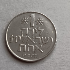 M3 C50 - Moneda foarte veche - Israel - 1 lira