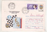 bnk ip Intreg postal 1992 - Olimpiada de sah Manila - cod 095/92