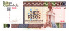 Cuba 10 Pesos 2013 UNC