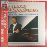 Vinil LP # &quot;Japan Press&quot; Alexis Weissenberg, Beethoven &lrm;&ndash; &quot;Moonlight&quot; / &quot;Path&eacute;tique&quot; / &quot;Appassionata&quot; (EX), Clasica
