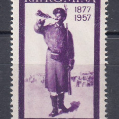 ROMANIA 1957 LP 437 - 80 DE ANI DE LA RAZBOIUL DE INDEPENDENTA ROMANIEI MNH