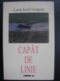 Capat de linie