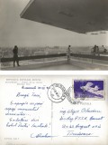 *Romania, Bucuresti, Vedere de pe terasa blocului turn, carte posta ilustrata circulata intern, 1961, Printata