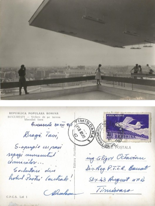 *Romania, Bucuresti, Vedere de pe terasa blocului turn, carte posta ilustrata circulata intern, 1961