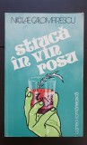 Știucă &icirc;n vin roșu - Nicolae Calomfirescu