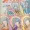 Sputnik. Digest Of The Soviet Press - Nr.: 1-12/1979