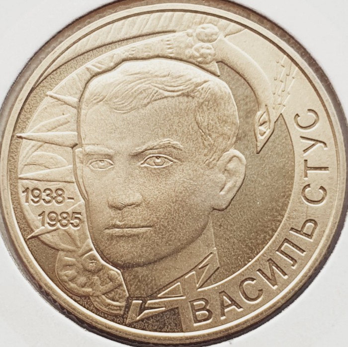 2759 Ucraina 2 Hryvni 2008 Vasyl Stus km 475 UNC