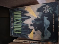 Cireșarii vintage foto