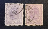 Regele Carol I (Emisiunea "Cifre &icirc;n Colțuri", 1885&ndash;1889) - Pereche 2 Mărci Poștale de 25 BANI Violet-Liliachiu (Dintelate, Ștampilate) RO1