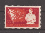 Romania 1960 - Lp 507, 40 ani de la greva din 1920, MNH, Nestampilat