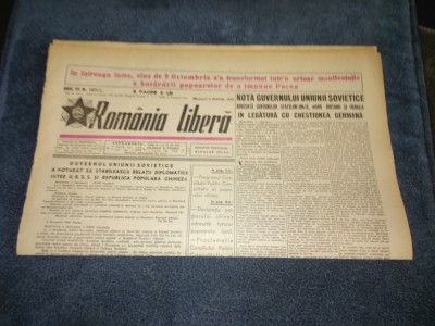 ZIARUL ROMANIA LIBERA 5 OCTOMBRIE 1949 foto
