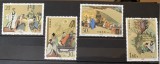 PC406 - CHINA 1992 Literatura clasica, serie MNH, 4v, Nestampilat