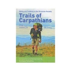 Oleg Yamalov - Trails of Carpathians