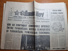 romania libera 16 iunie 1983-ceausescu vizita la muzeul de istorie,fabrica APACA foto