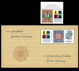 Cumpara ieftin ✅ RO 2023 LP 2419+ a ,"Expo. Filatelică Internațională IBRA 2023 - Regele Carol I ", serie tabs +colita 949 ( tabs sus sau jos ! ) ,MNH