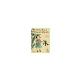 My First Book of Chinese Calligraphy [With CDROM]