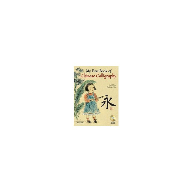My First Book of Chinese Calligraphy [With CDROM]